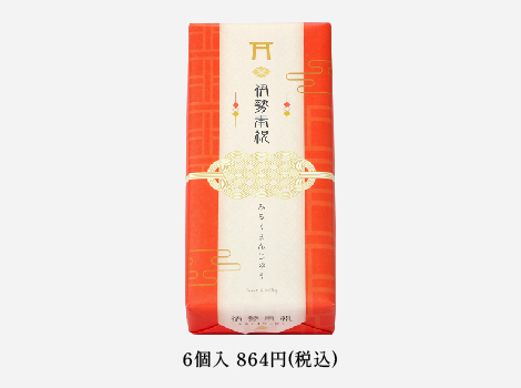 伊勢奉祝まんじゅう6個入