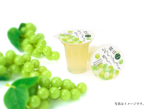 シャインマスカット飲むゼリー