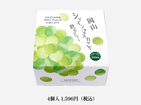 シャインマスカット飲むゼリー4個入