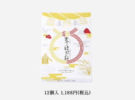 出雲縁結び餅12個入