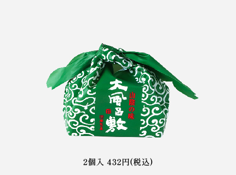 山陰の味 大風呂敷2個入