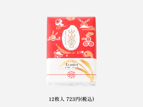 出雲こめおこし12枚入