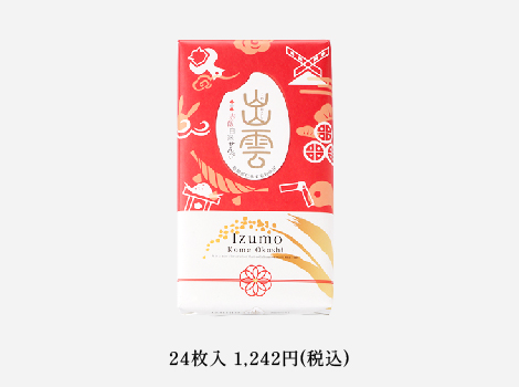 出雲こめおこし24枚入