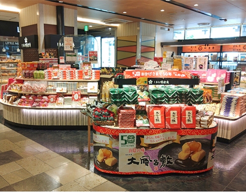 しまね寶楽庵 シャミネ松江店