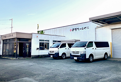 伊勢たからや株式会社